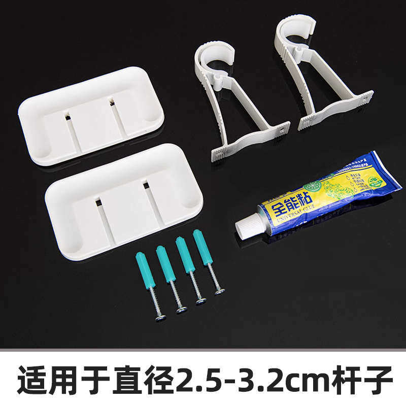 固定器杆粘贴钉罗马杆安装支撑架免窗帘伸缩杆支架89n打孔托免座