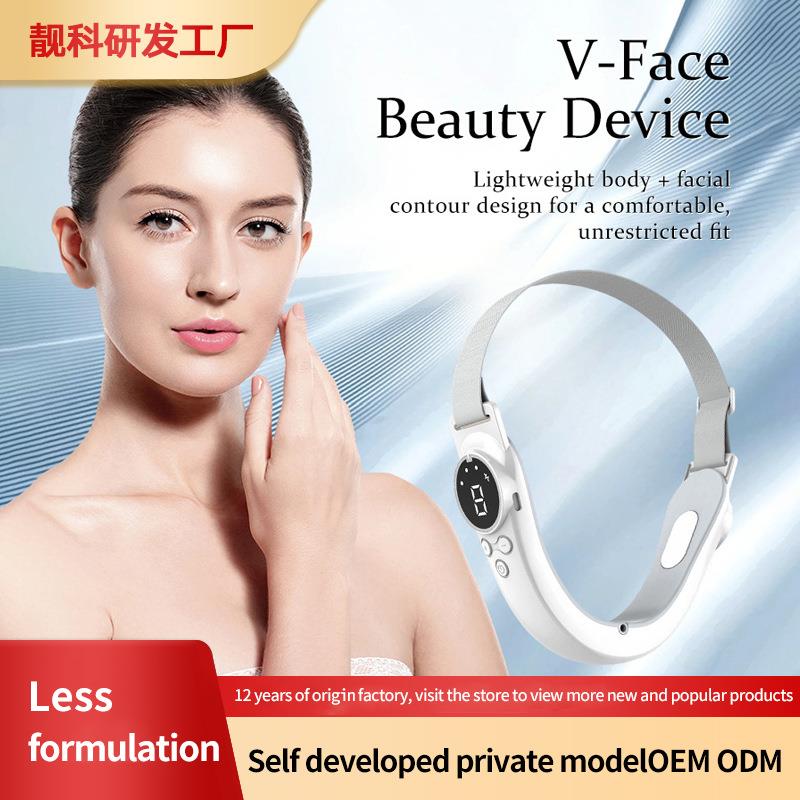 2025新款EMS微电流彩光V脸仪贴片脉冲脸部按摩器紧致嫩肤提拉V脸