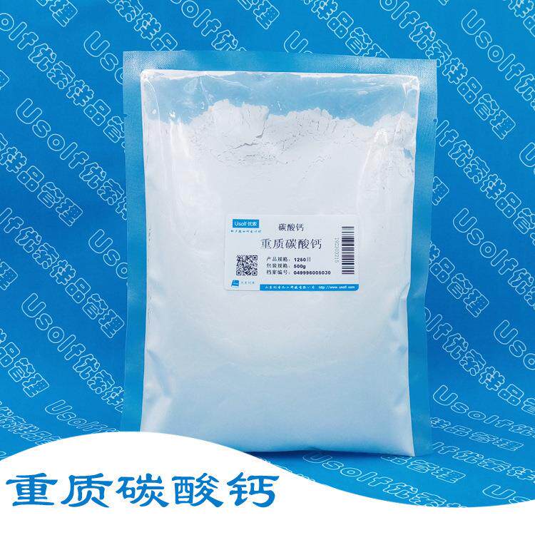 超微重质碳酸钙 1250目 400目 500g/袋