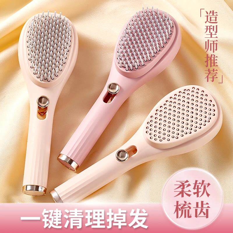 可伸缩梳气垫梳子女士气囊梳蓬松颅顶按摩家用自动清理不打结顺髪
