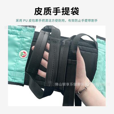 身起辅助带老人卧床翻身移带位残疾转人移位辅无助器康复起身移带