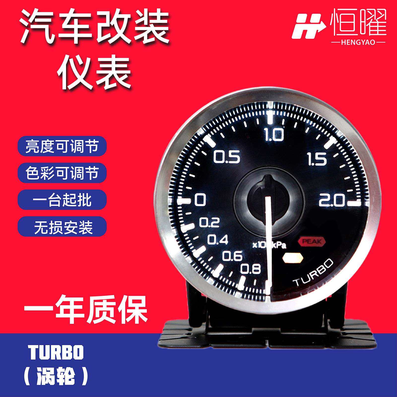 工厂直销车用改装赛车仪表Defi多功能汽车涡轮表ledLED涡轮表