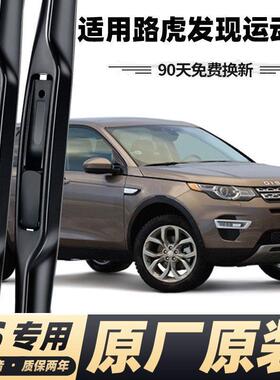 发PXL现雨运动版刮器片原厂音发现运动新能段源雨静刷器三式