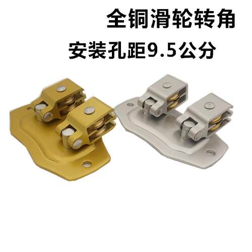 好太晒衣架手摇双杆升降晾衣架配件转角器定位转向器万向滑轮通用