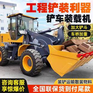 小装 载机30农0用940爪草抓9木机9型4CHR6工程养殖场2小铲车30铲车