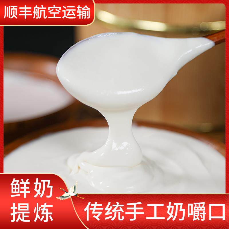 内蒙古特产锡盟手工稀奶油奶嚼口乌日莫无添加生酮零食口嚼奶包邮