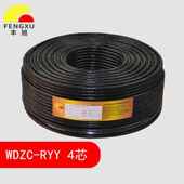 1.01 RYY4 丰旭低烟无卤阻燃WDZC RYY4芯1.0平方电源线护套线WDZC