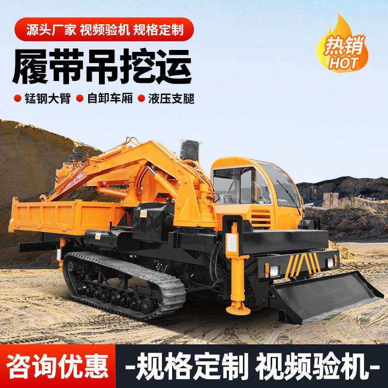 沙漠履带运输随车吊光伏板履带随车吊柴油爬山虎液压2吨伸缩臂