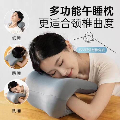 办公室午睡枕头趴睡枕仰睡枕头办公椅记忆棉头枕午休枕靠枕