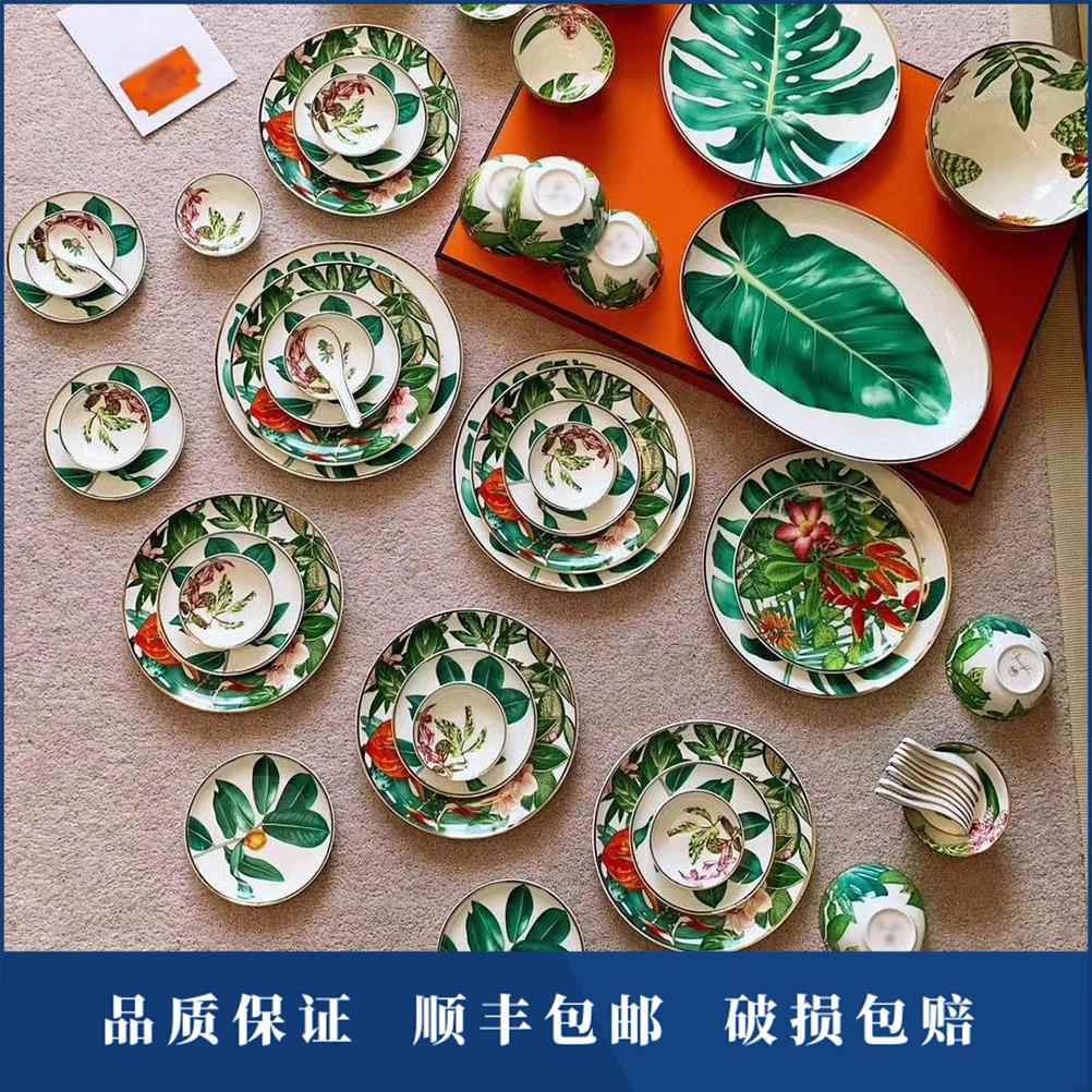 H家餐具热带雨林盘子西餐碗盘陶瓷点心盘轻奢饭碗汤盘骨瓷鱼盘