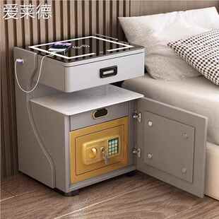 保险箱一体多功能简约现代卧室收纳 家用智能 柜 床 轻奢小保险 头