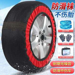 L6F汽车轮胎防滑链轿车防滑链全包围通用型不伤越野面包冬季 雪地