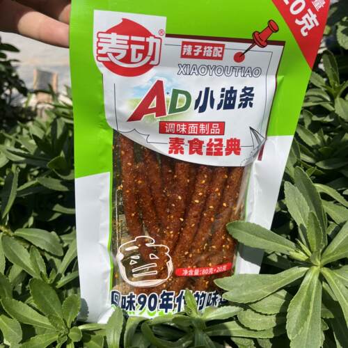 辣条辣条麦动AD小油条辣条80g辣棒90年代的味道休闲零食