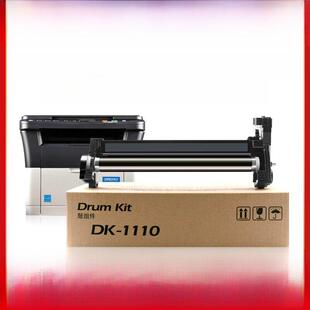 适用京瓷1025硒鼓FS1020mfp感光鼓组件DK1110 1040 1060DN P1025D