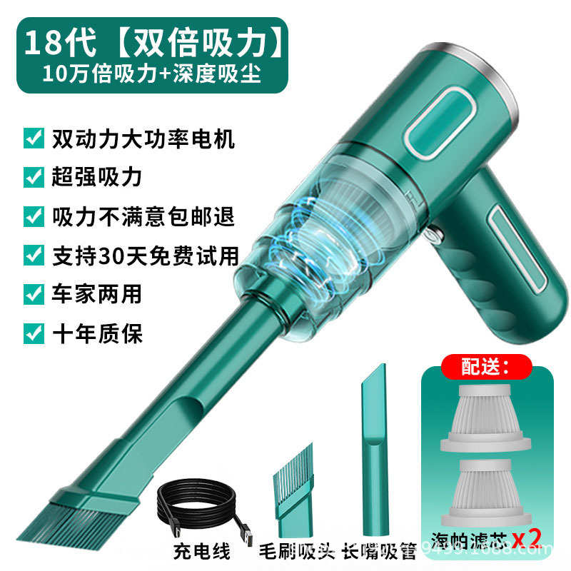 厂家直供吸尘器无线便携除尘器车载家用大吸力手持迷你小型充电款