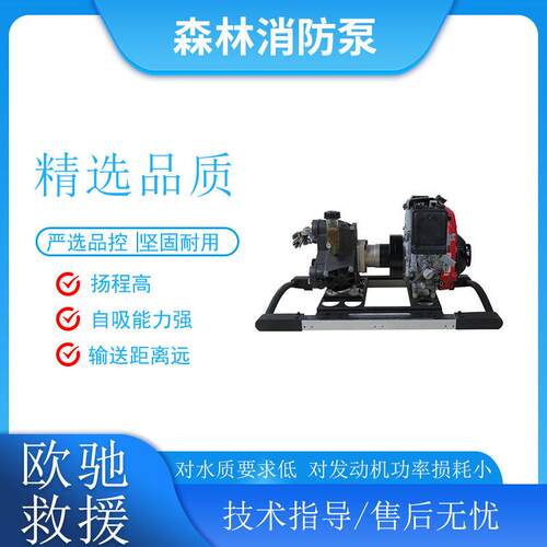 BT-58/500(B) 森林消防泵背负式柱塞液压隔膜泵缸四冲程水泵