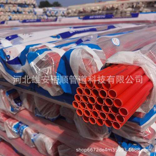 厂家塑料PVC电工套管PVC穿线管PVC电力管旧楼改造用PVC穿线管