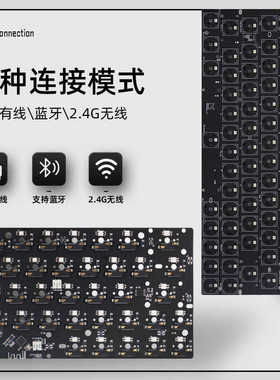 imk客制化GH60 三模PCB左移64键 支持电磁阀蜂鸣器 热插拔 RGB灯