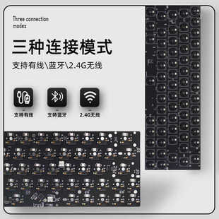 imk客制化GH60 三模PCB左移64键 支持电磁阀蜂鸣器 热插拔 RGB灯