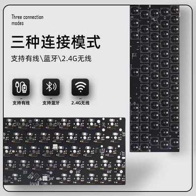 imk客制化GH60 三模PCB左移64键 支持电磁阀蜂鸣器 热插拔 RGB灯