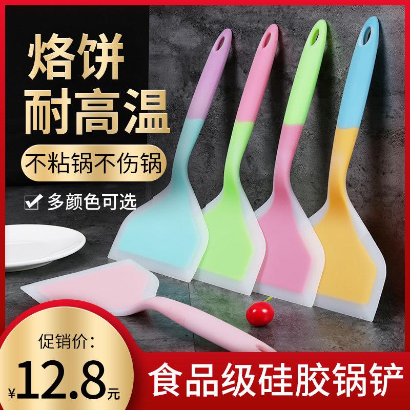耐高温玉子烧锅铲硅胶铲子不粘锅专用铲子鸡蛋平底煎锅铲烘焙套装