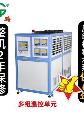 10匹温控单元冷热水一体机风冷模块空调循环冷却机12KW*2产地货源