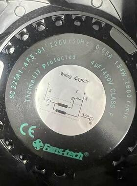 SC225A1-AF5-01涡流离心风机外转子后倾式机柜空调风扇涡轮散热风