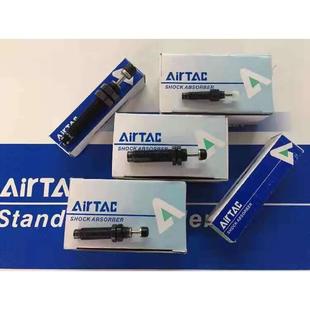 2030 ACA1412 ACA2530 0806 亚德客油压缓冲器气缸缓冲器ACA1007