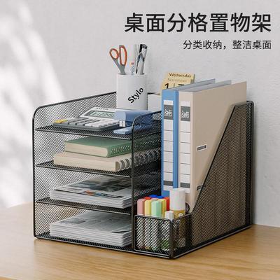 档案架收纳盒文件夹郑文件金属文件办公室收纳之架书立桌面资多层
