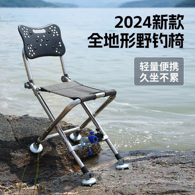 钓鱼马扎升降腿野钓专用椅子坐椅凳折叠多功能小马扎凳子钓鱼座椅