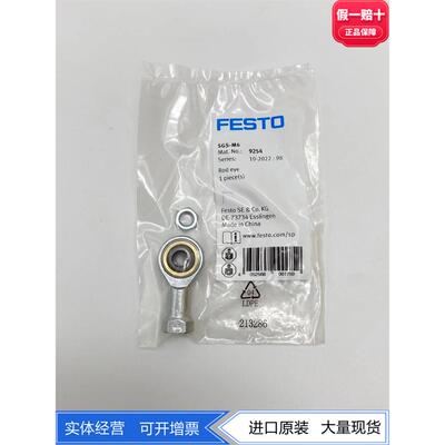FESTO关节轴承SGS-M10/M12M12/M12X1,25X1,5 9261 9262 9263 9264