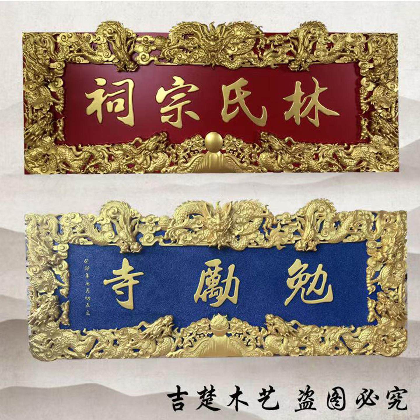实木牌匾祠堂寺庙匾额木质仿古招牌木头圆弧抱柱对联楹联定做雕刻