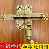 中式 门搭扣木门加厚全铜插销免打孔插销 门锁纯铜插销门栓锁扣老式