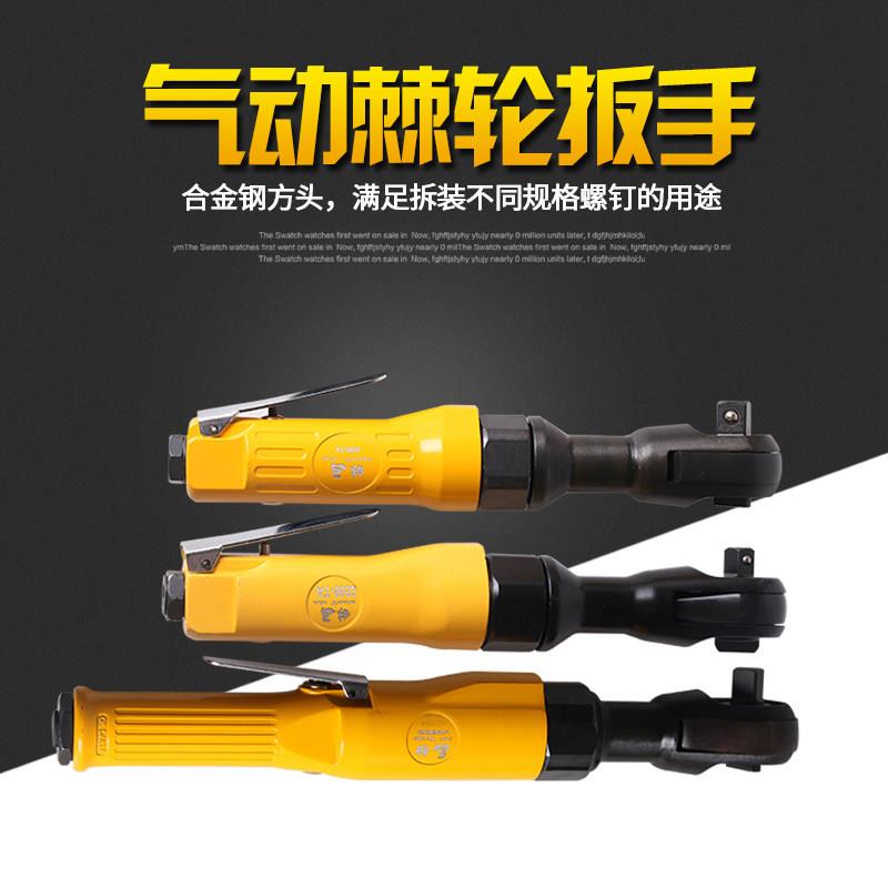 巨柏气动棘轮扳手1/2方头套筒拆卸扳手角向L型扭力板手风动工具