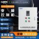 风机电机75KW恒压供水变频控制柜水泵低压PLC成套配电箱柜变频器