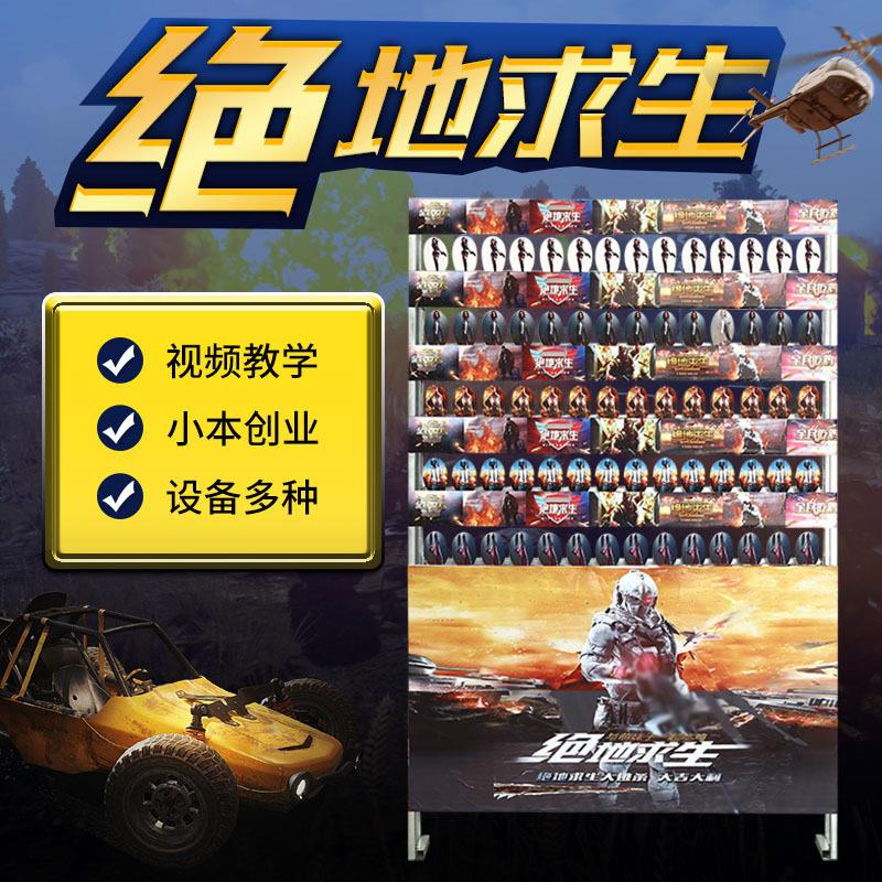 户外打靶机枪林弹雨吃鸡游戏设备枪林弹雨摆摊庙会自动复位靶