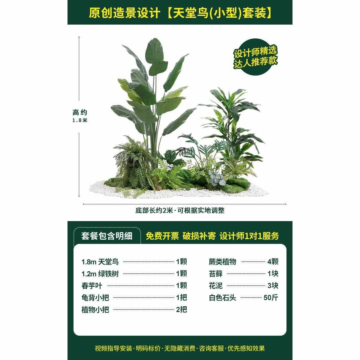 玄关仿真落造景楼梯植物下角景观造景树热带绿组合装饰植室内假