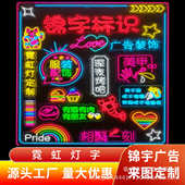 七彩霓虹灯创意户外led造型灯烧烤酒吧派对装 饰英文字母霓虹灯