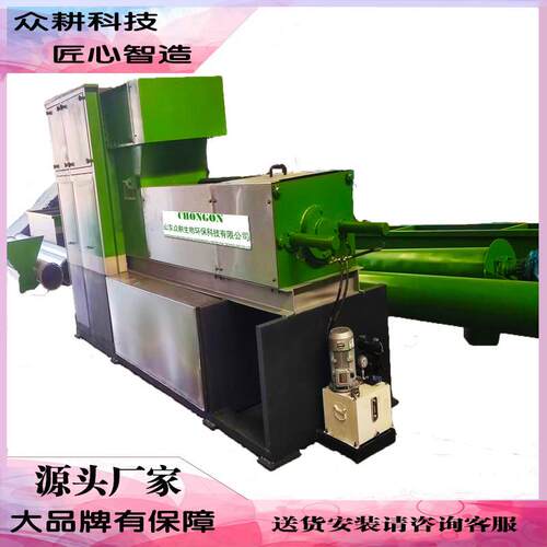 销售果蔬垃圾处理一体化机 厨房垃圾处理设备 餐厨垃圾减量处理机