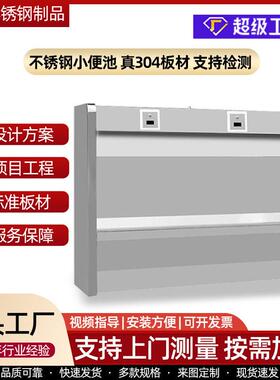 不锈钢小便池学校小便槽工厂立式小便槽学校成品不锈钢小便池