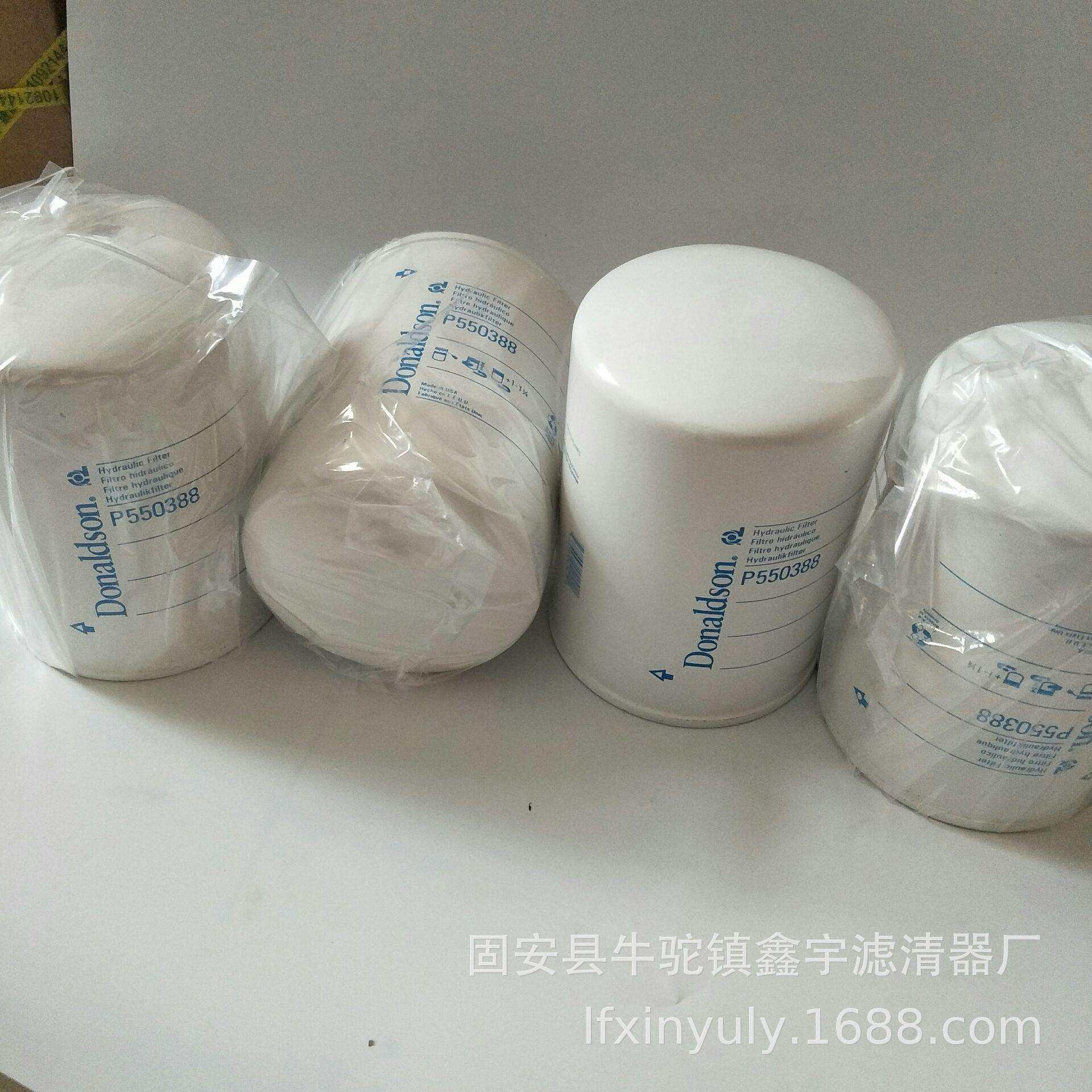 厂家供应船舶管路滤芯0160MG010P贺德克液压油滤芯