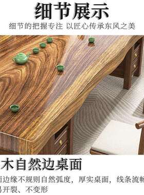 新中式胡桃木木大板茶公桌原木体一办室整套茶几桌实椅BOH组合泡