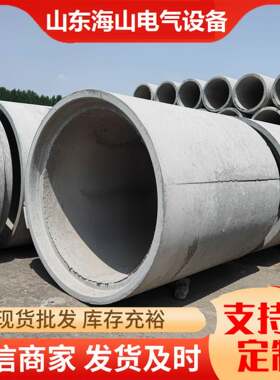 混泥土水泥管二级水泥涵管1000地下管道800钢筋顶管承插口钢承口