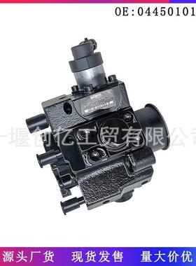 燃油喷射喷泵共轨油泵0445010194 16700-VZ20D适用于东风轻卡ZD30