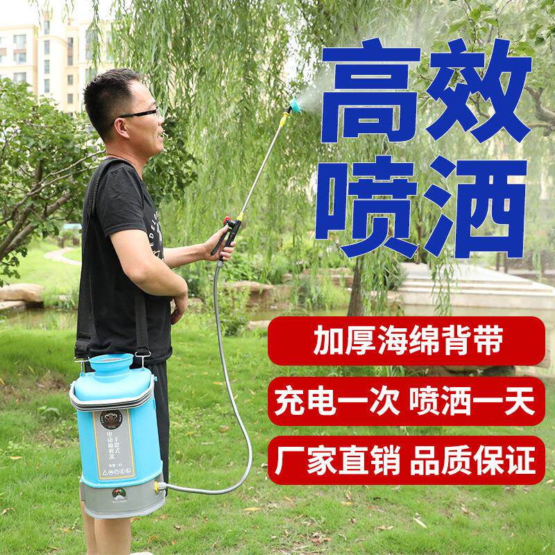 新款锂电池电动喷雾器手提式喷花器沾花器蔬菜大棚授粉器点花器桶