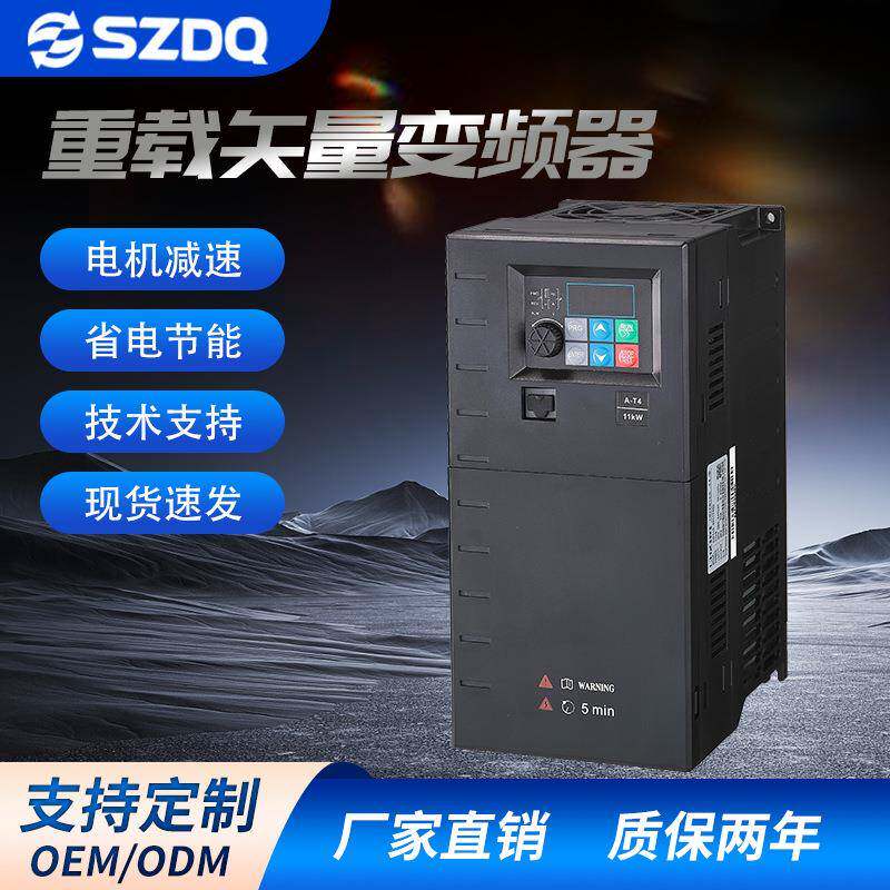 重载矢量3kW风机空压机国产三相变频调速器厂家直销380V
