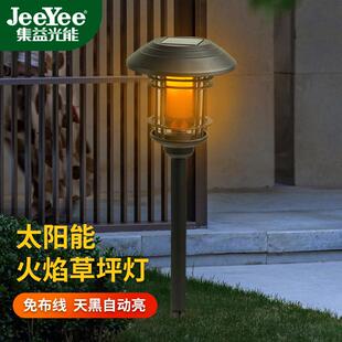 太阳能板草坪灯家用户外防雨火焰闪装饰花园光控感应庭院灯