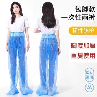 夏季儿童赶海服一次性防雨防水裤连脚成人加厚套装宝宝装备透明