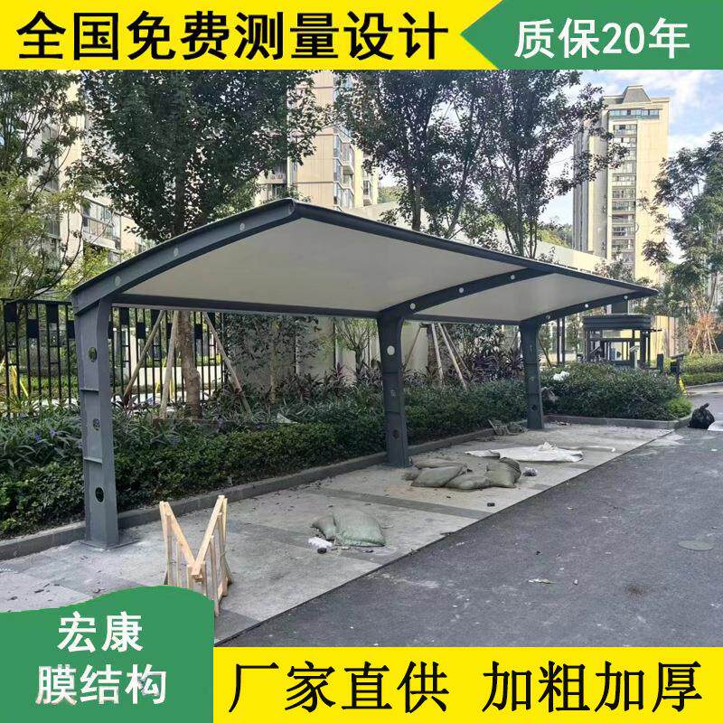 无锡厂家供应膜结构车棚汽车防晒棚简易停车棚车篷户外遮阳棚雨棚