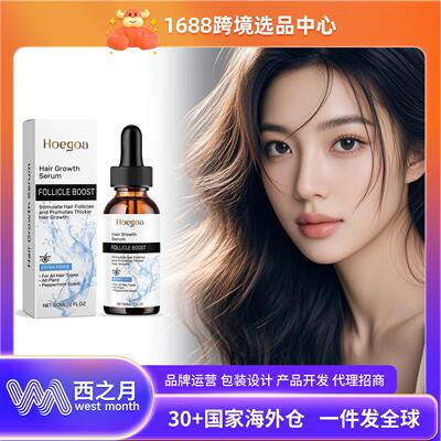 Hoegoa Hair Care Essence - Gentle Nourishing Treatment for S